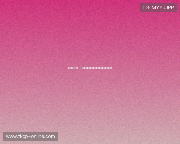 实况足球2010最新补丁全解析新功能上线全面提升游戏体验